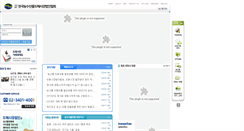 Desktop Screenshot of kawa.or.kr